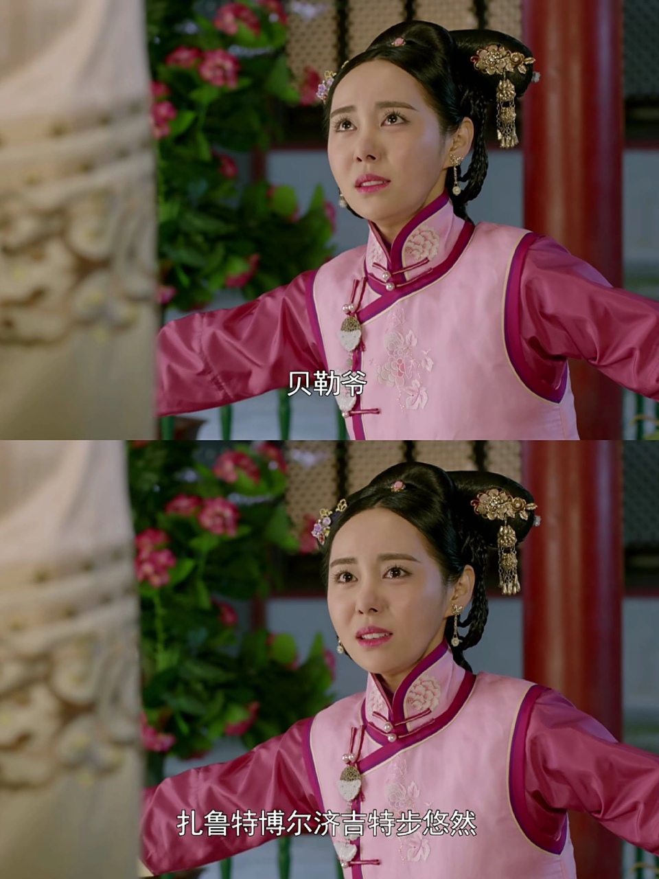 泰酷辣😎皇太极怒怼布木布泰