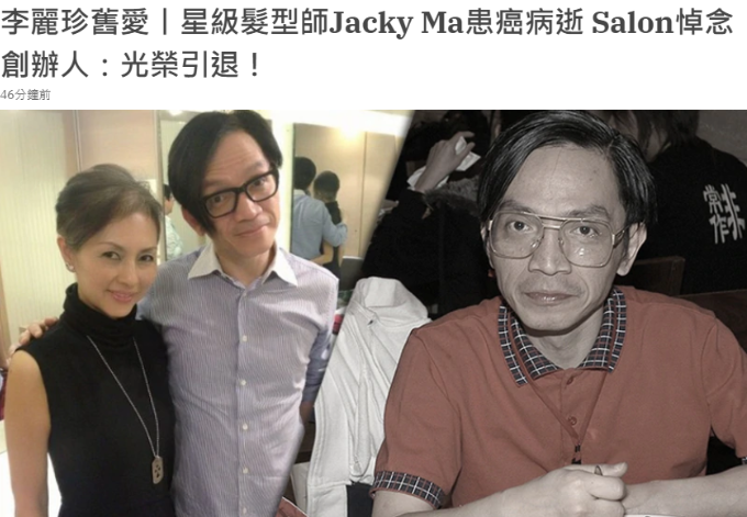 一路走好!李丽珍旧爱离世,享年59岁,曾杨言愿为李丽珍离婚