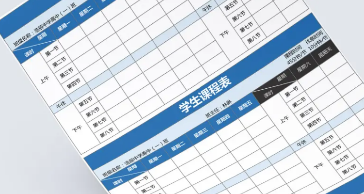 初一课程有哪些,豪华精英版79.26.45-江GO121,127.13