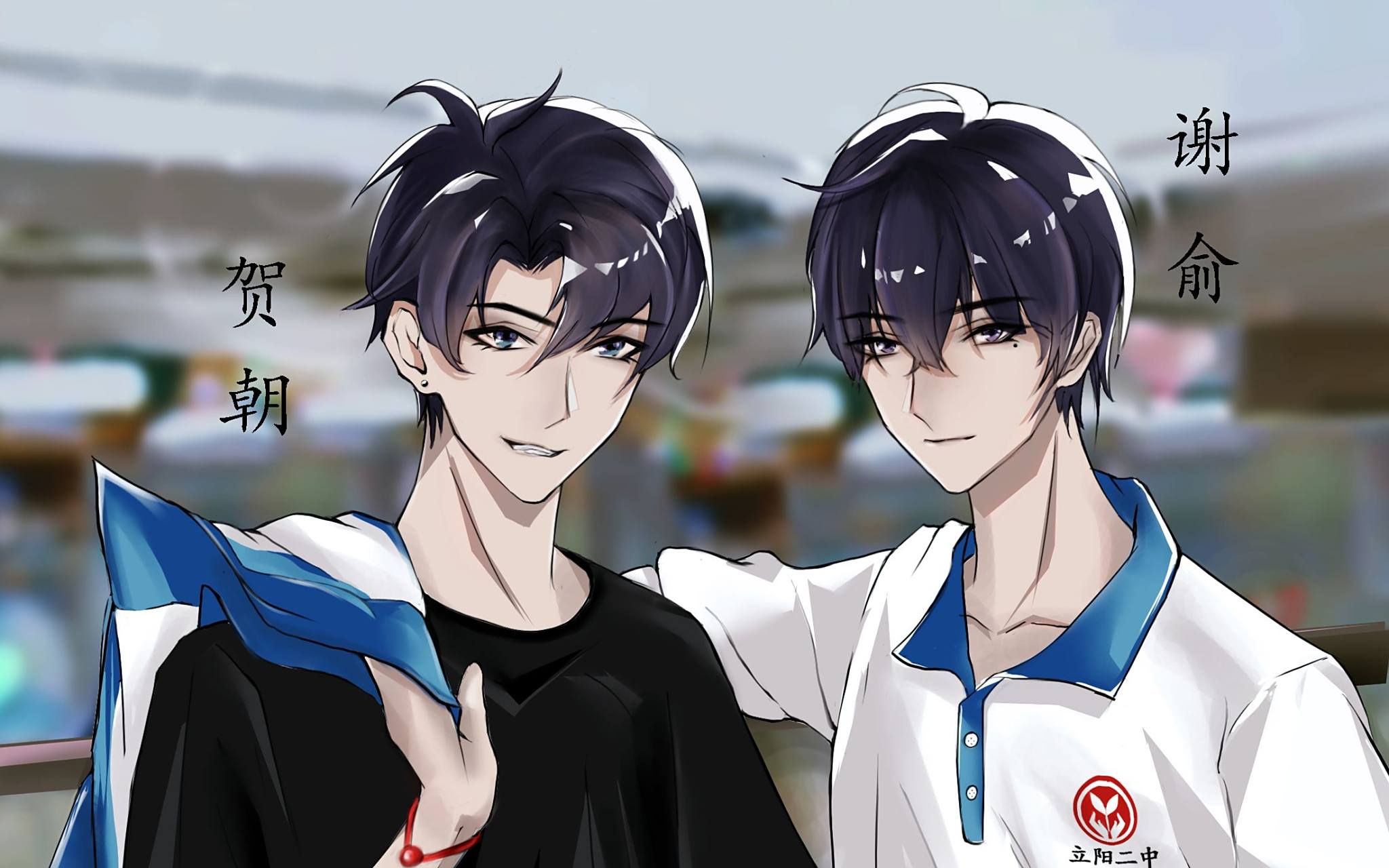 伪装学渣# 立阳二中里的故事