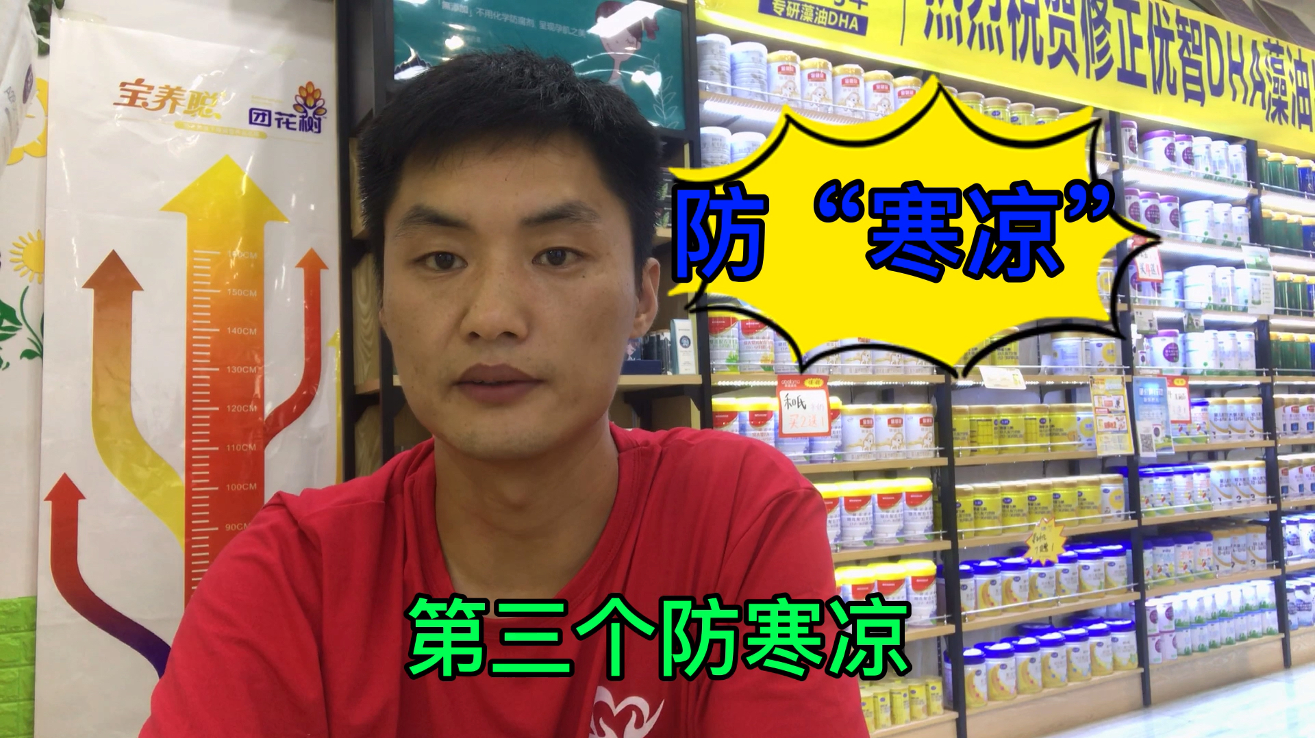 三伏天,“四防”帮助宝宝解暑降温,南瓜绿豆粥无花果雪梨茶