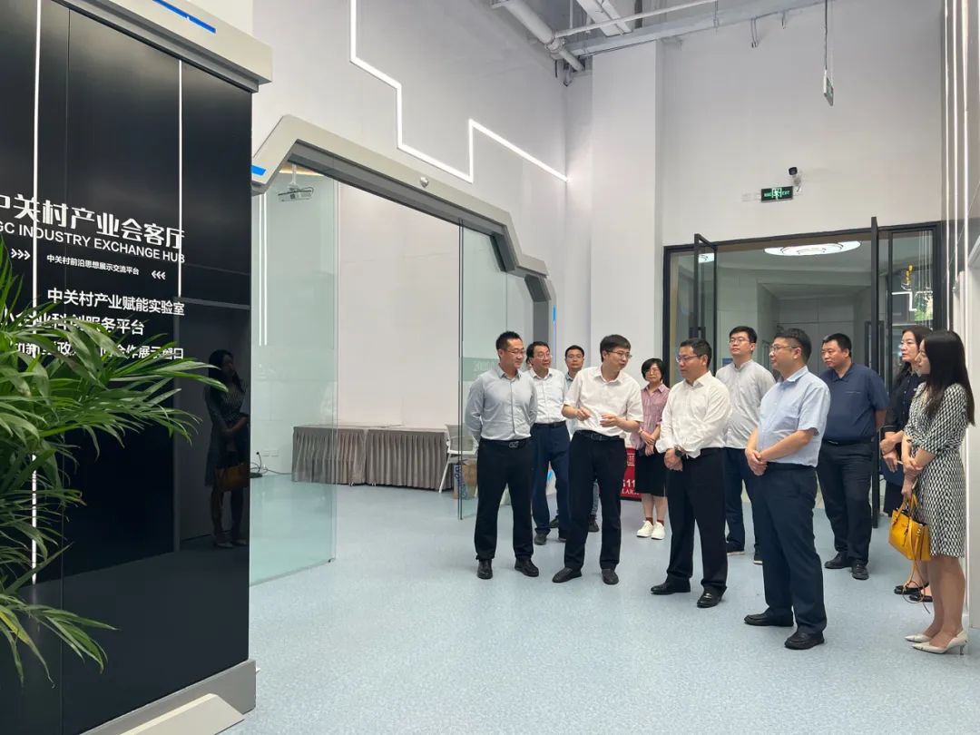 中关村发展集团副总经理,中关村科服董事长张金辉到访产业研究院