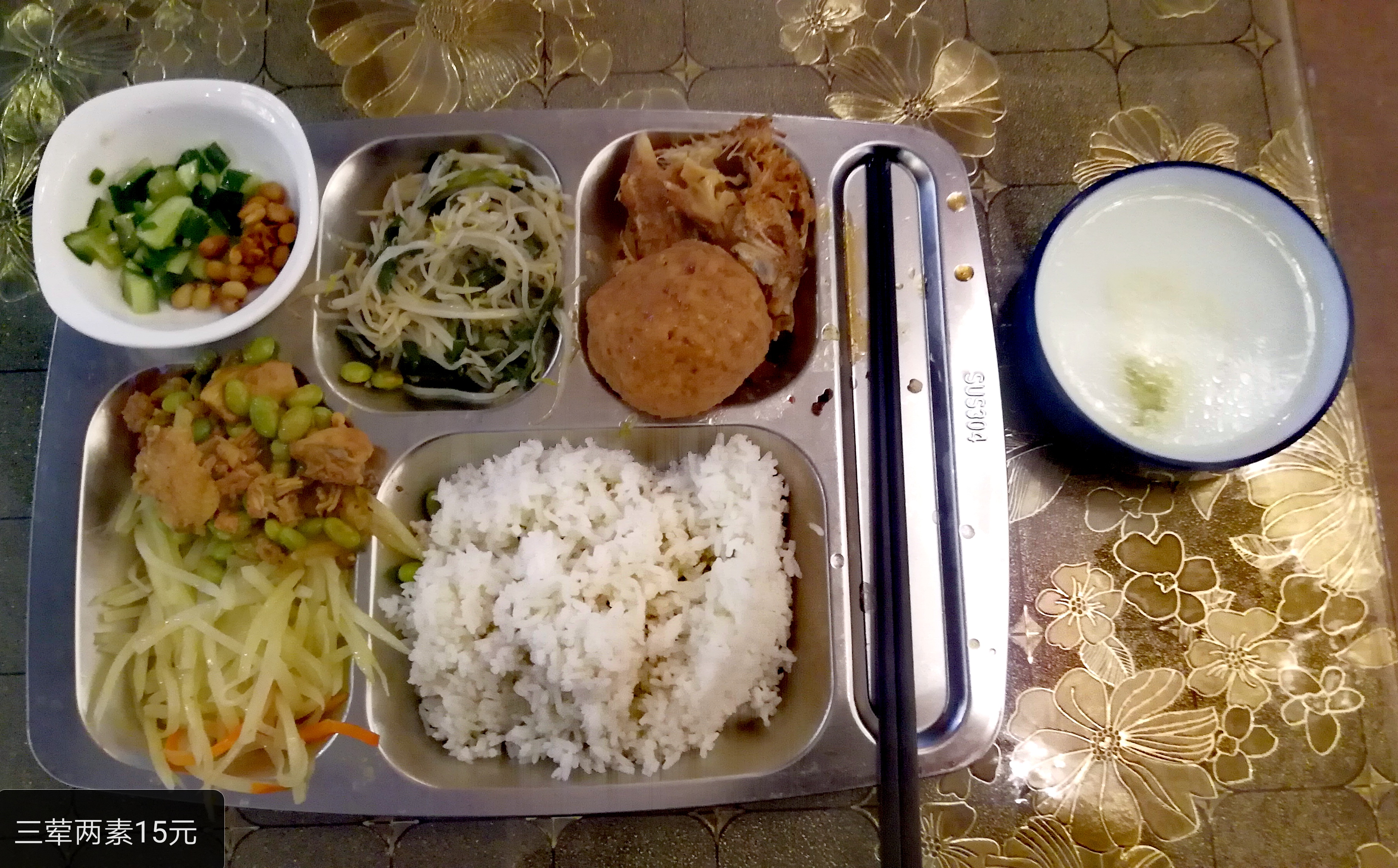 试当半日安庆人