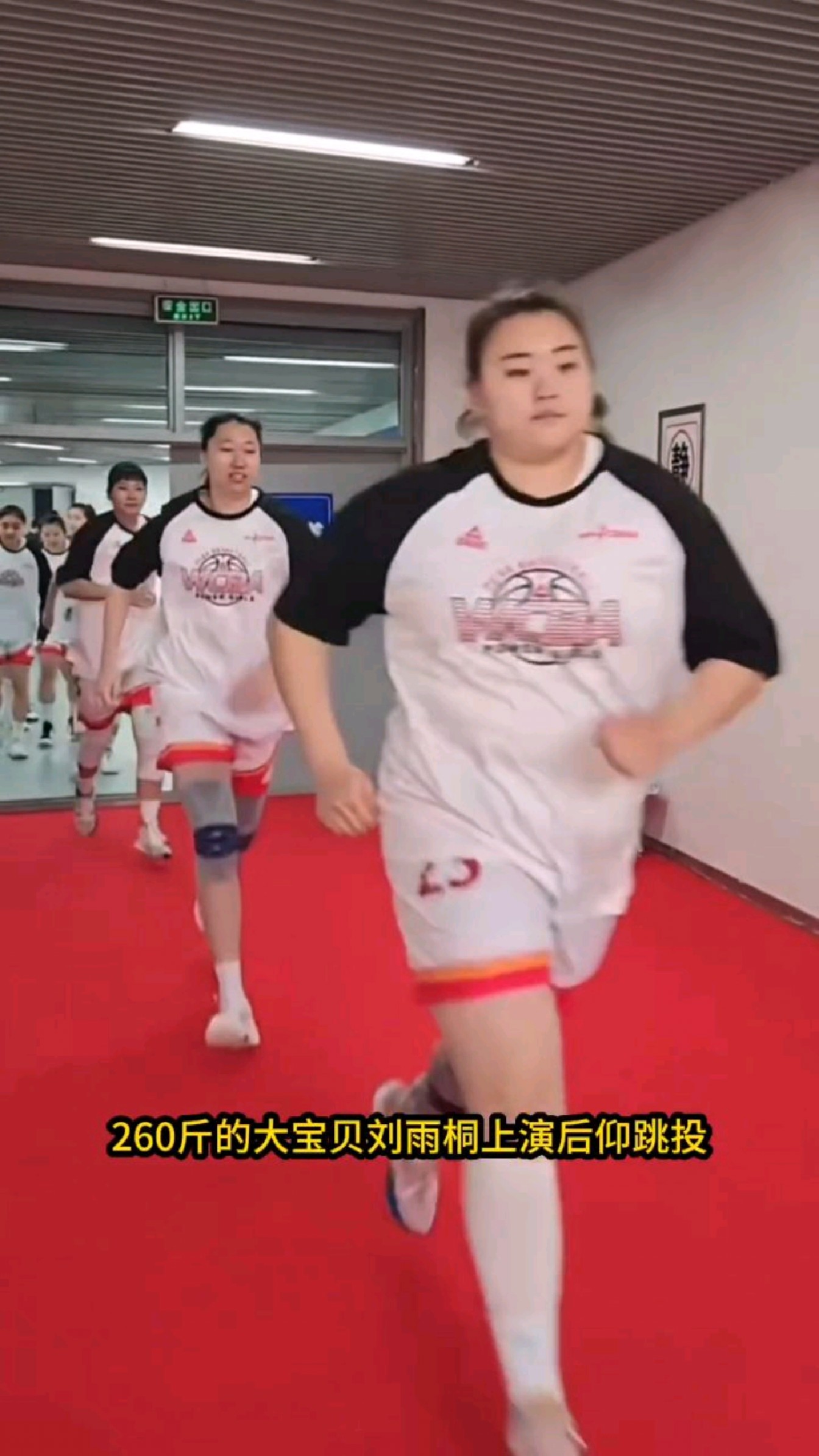 260斤大宝贝刘禹彤打爆福建外援,上演后仰跳投 为大宝贝点赞-度小视