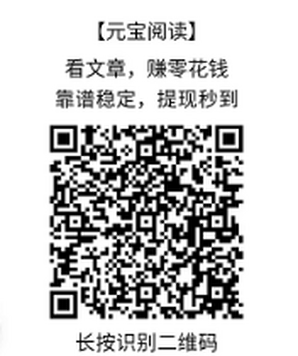 最新阅读小程序 趣味阅读 合计9款阅读小程序 日赚270 最新阅读小程序 趣味阅读 合计9款阅读小程序 日赚270