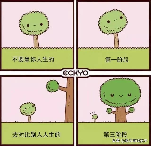 漫画大全