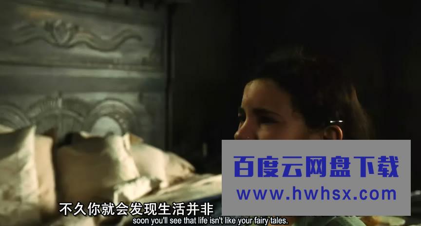 《潘神的迷宫/奇幻迷宫》4k|1080p高清百度网盘