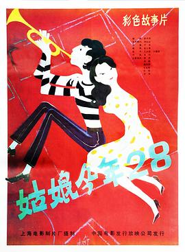 《 姑娘今年28》原始传奇练功师在哪里