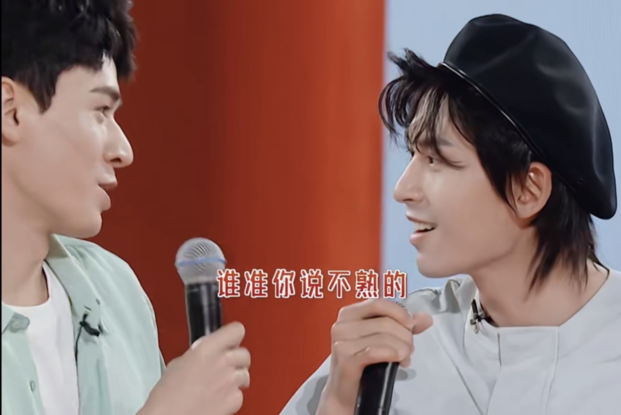 《我是女演员》龚俊张哲瀚一起,必然有糖,哲瀚公主式害羞