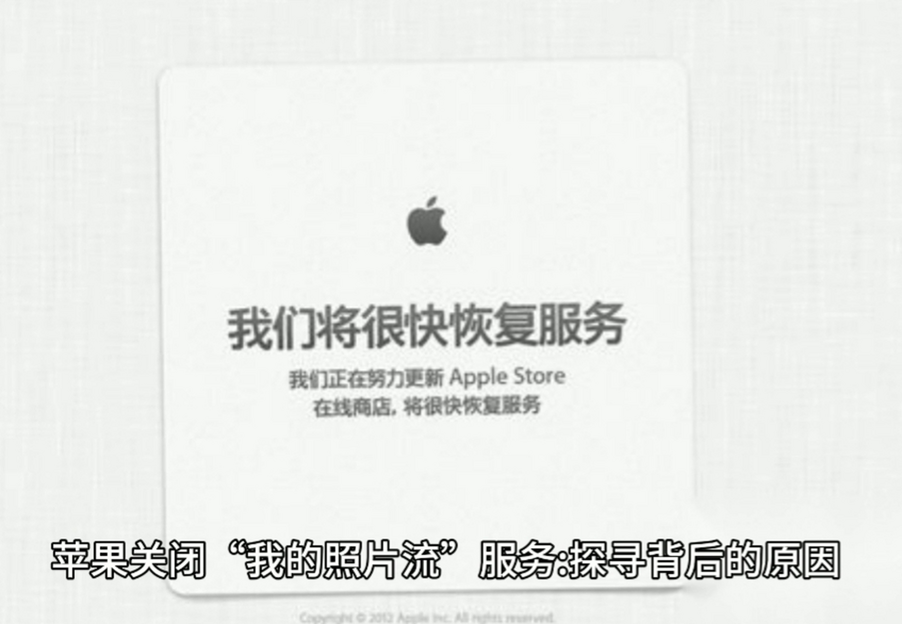 我的照片流是什么的简单介绍