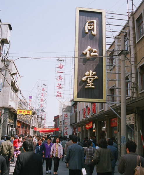 老照片:80年代的北京,曾经熟悉的画面,满满的回忆