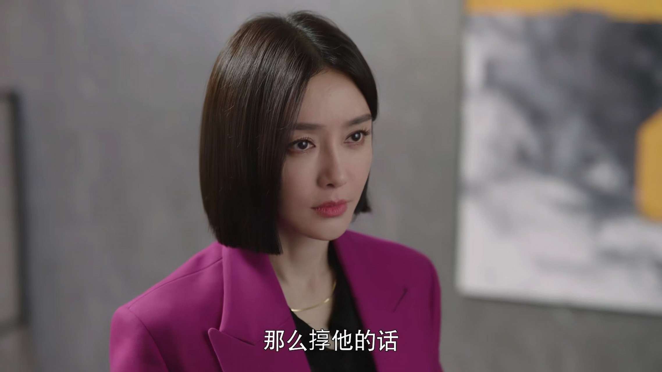 《闪耀的她》里面秦岚饰演的管文是个雷厉风行做事