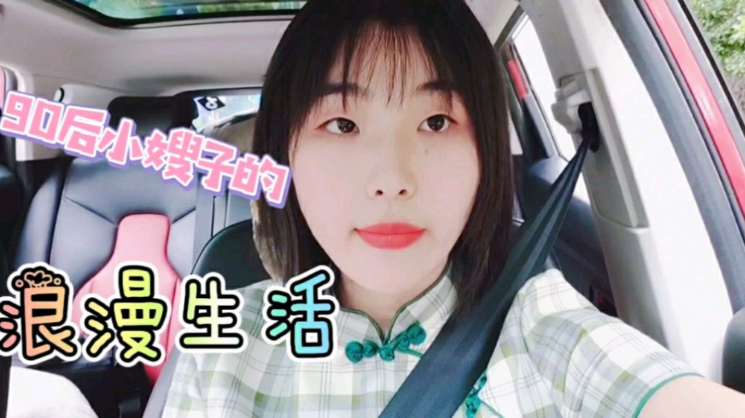 90后小嫂子纪念日的小惊喜,帅气小伙手捧蛋糕和鲜花出现载她出行