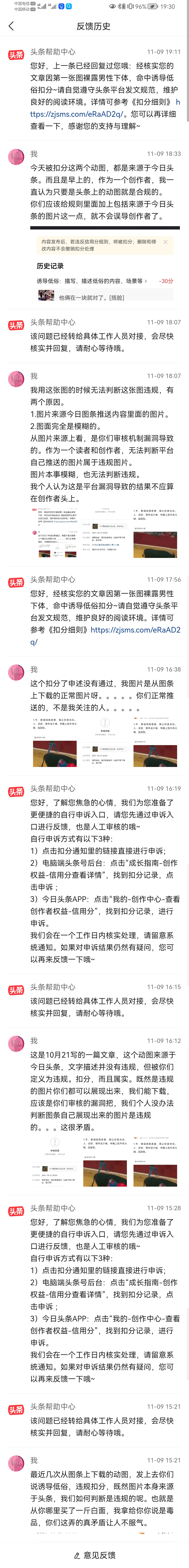 发头条文章怎么在中间加图片(发头条文章怎么在中间加图片呢)