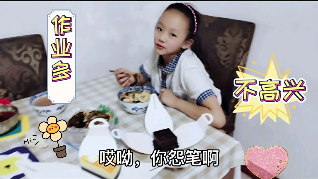 三年级小学生嫌作业多在家闹情绪,妈妈冒雨买芒果蛋糕,瞬间高兴