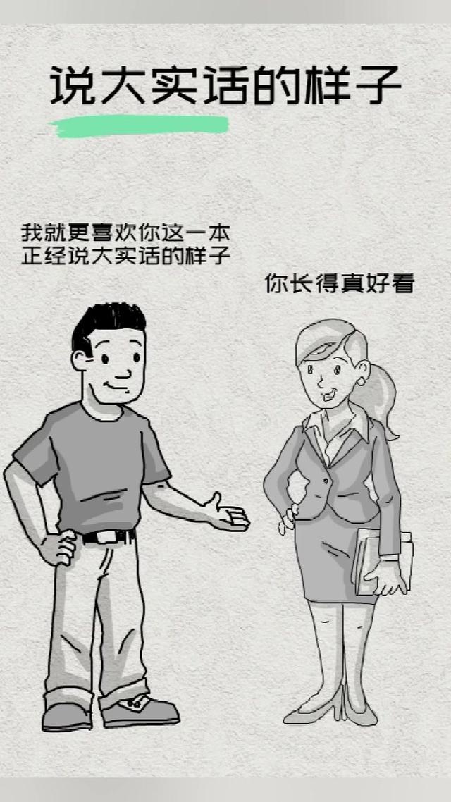 心理學:讚美別人,如何學會創新?