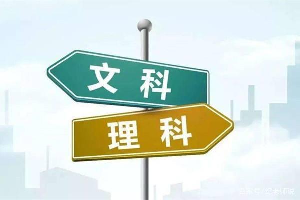 发小因为选对科,顺利考入南开大学,家长应知:早启蒙发现娃兴趣