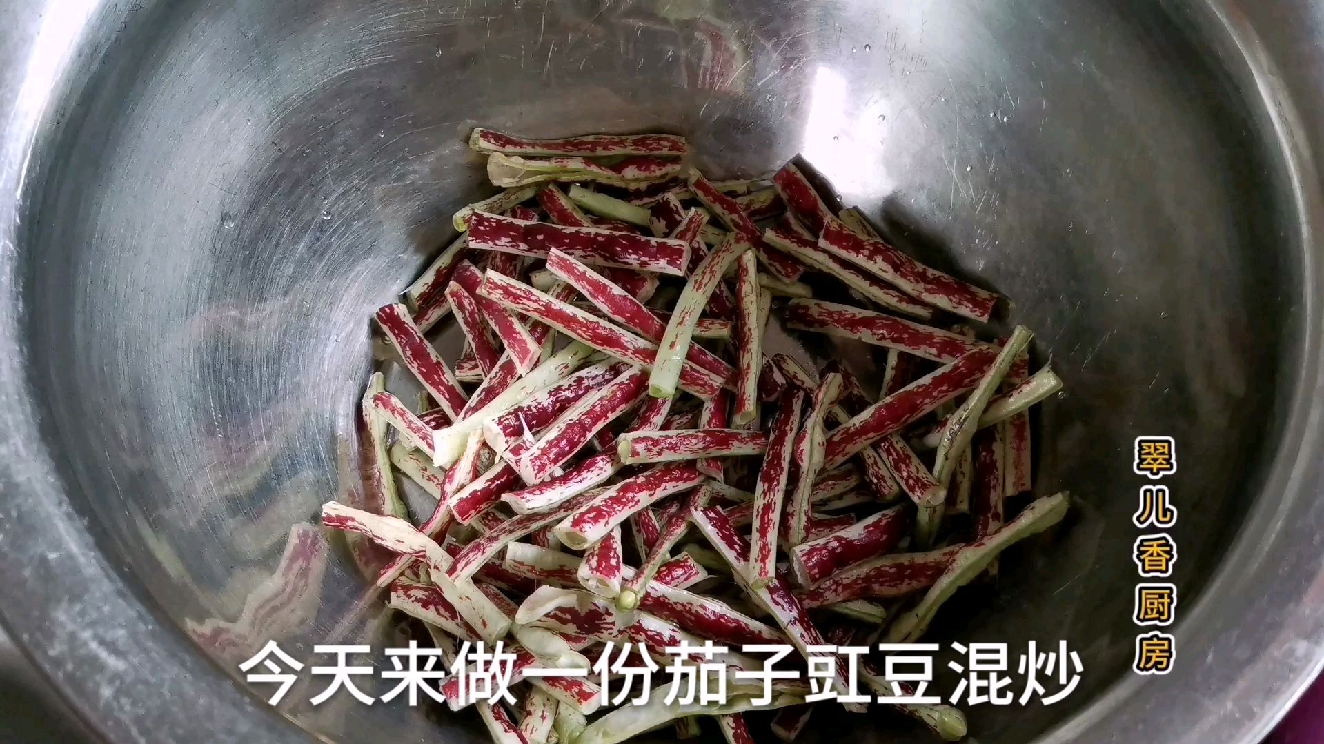 原来茄子豇豆也可以混炒,这样炒,茄子不油腻