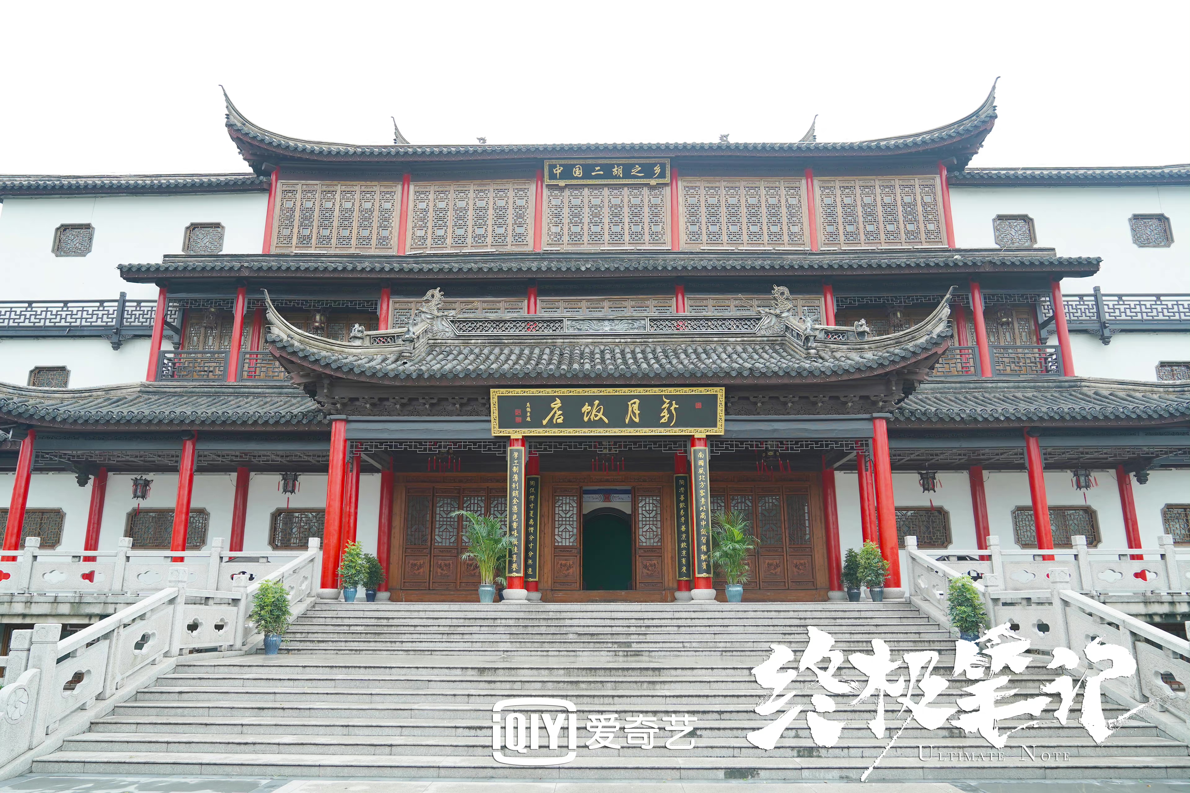 盗墓笔记6|神秘的张家古楼,恐怖的密洛陀,吴邪找到真相了吗?