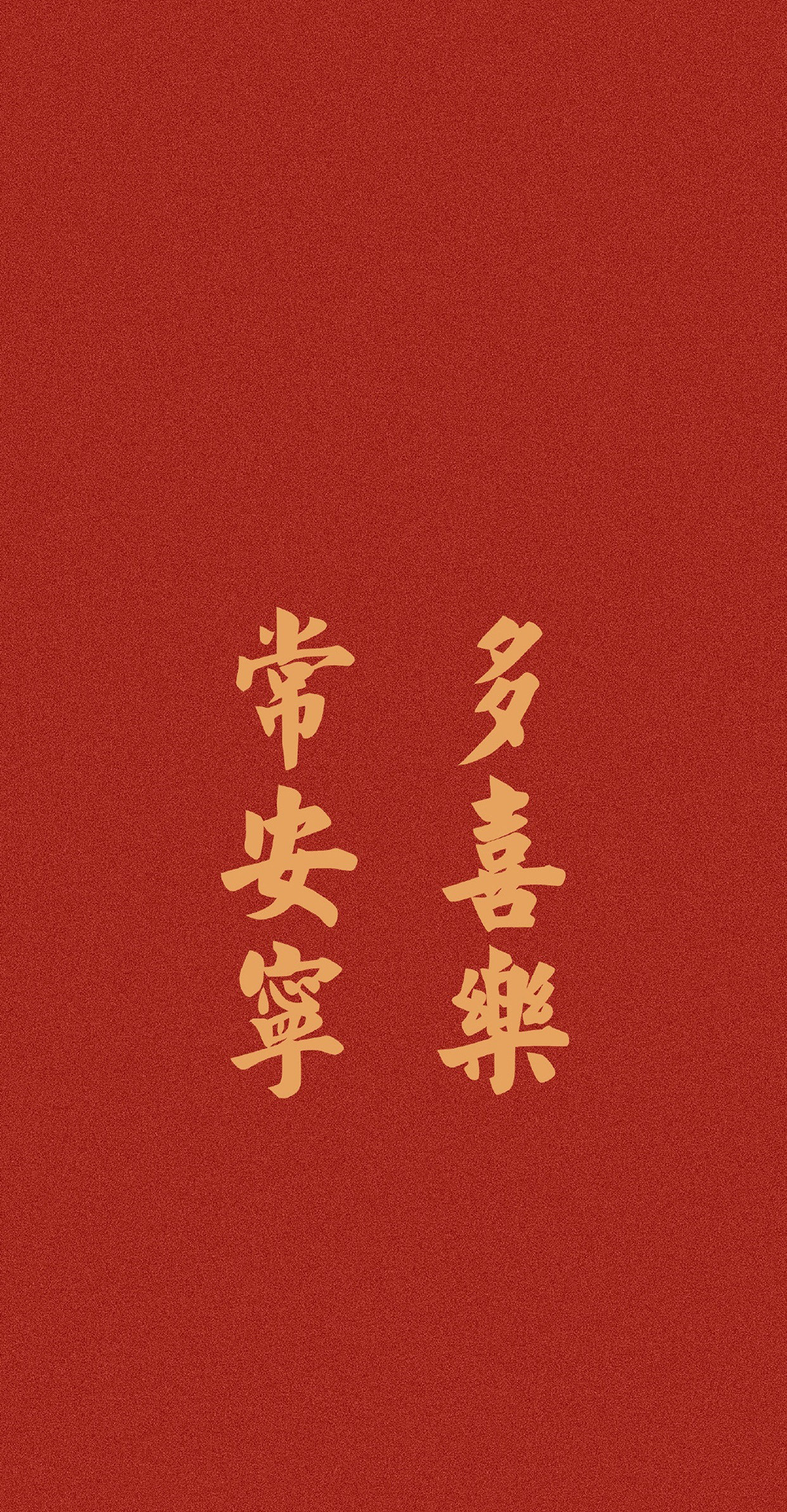 祝大家20201年牛转乾坤