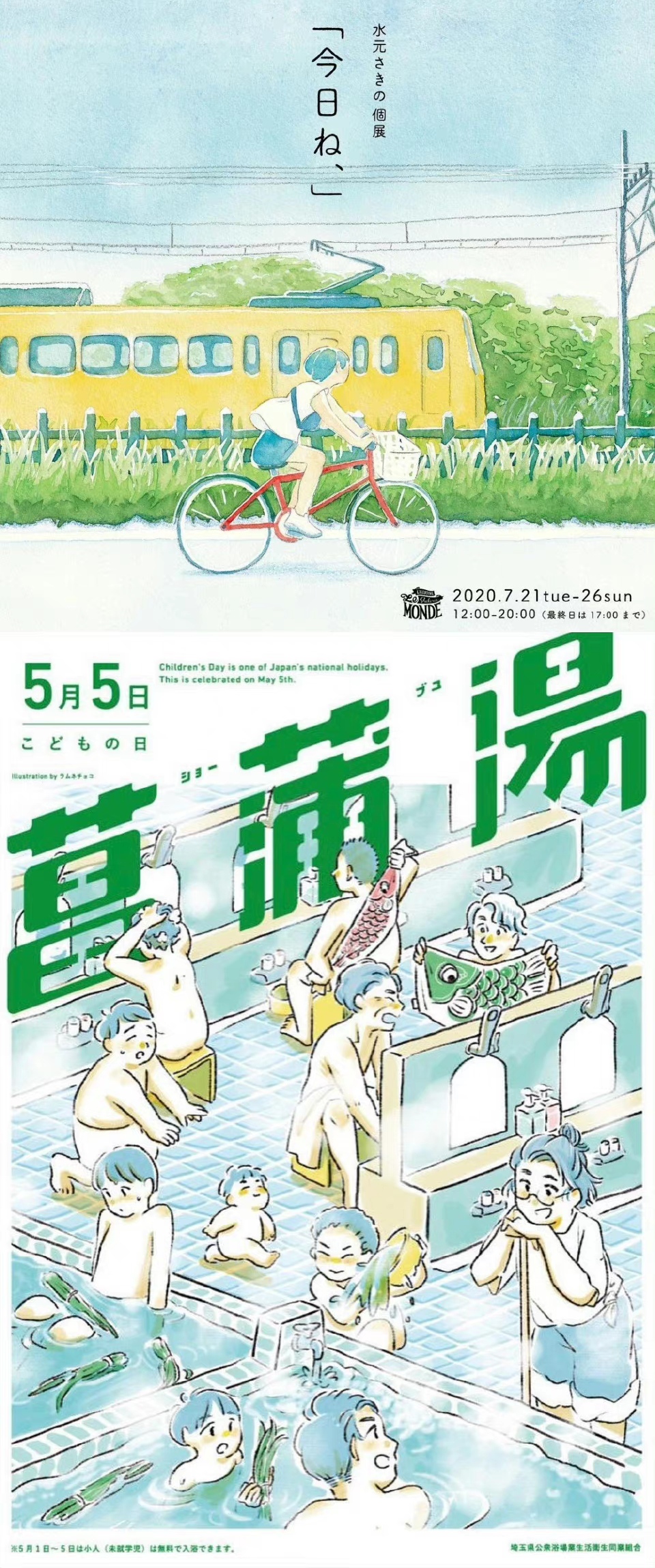 充满少女气息的夏天,波子汽水感插画再现经典