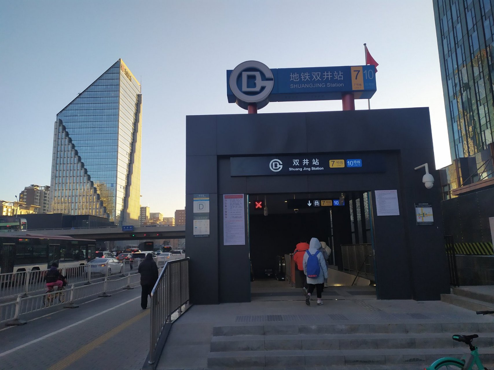 双井站d口开通了,方便多了#北京地铁
