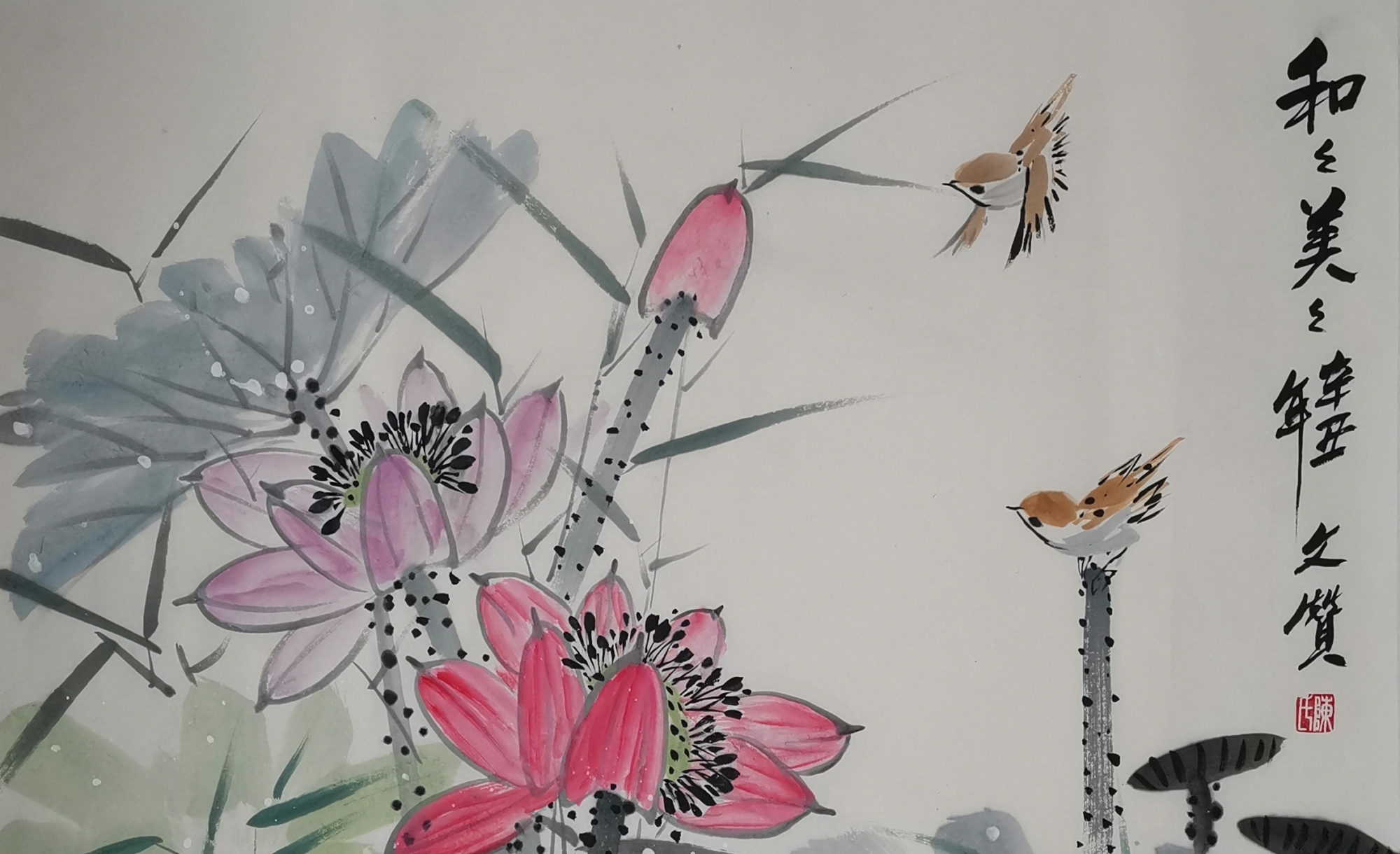 陈文赞国画写意花鸟画