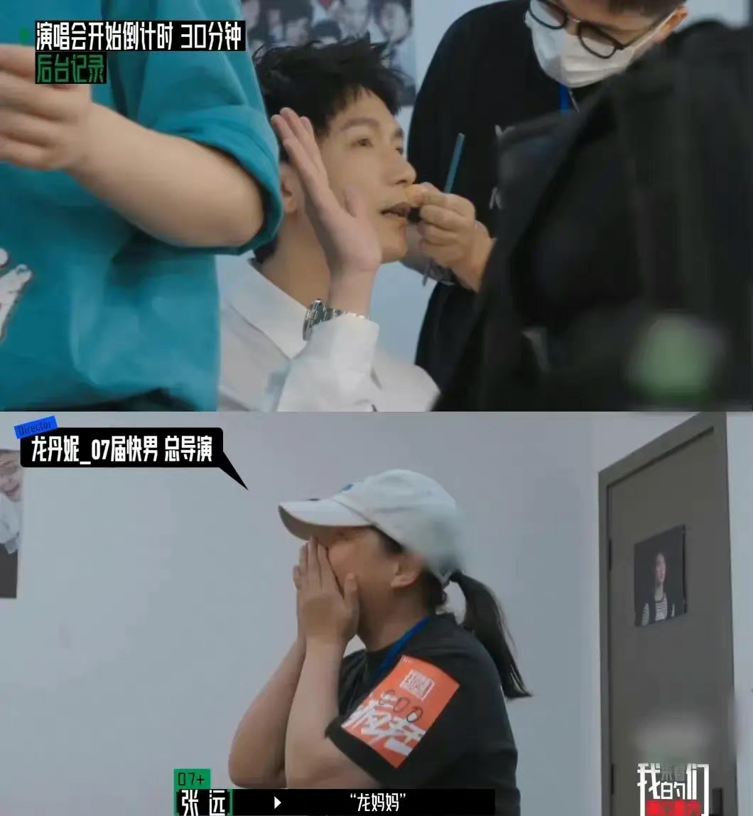 陈楚生龙丹妮世纪拥抱