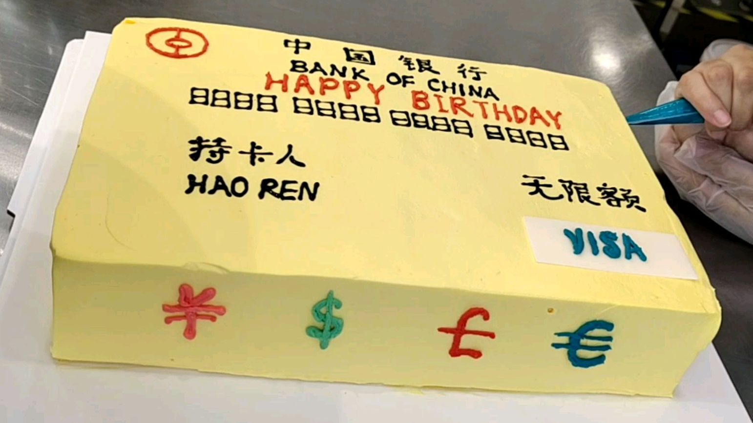 银行卡蛋糕怎么做?不知道这算不算中国银行发行的唯一一张金卡?