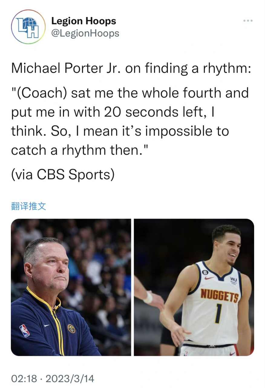 小迈克尔·波特谈找比赛节奏:  "(教练)整个第四节都把我按在板凳席上