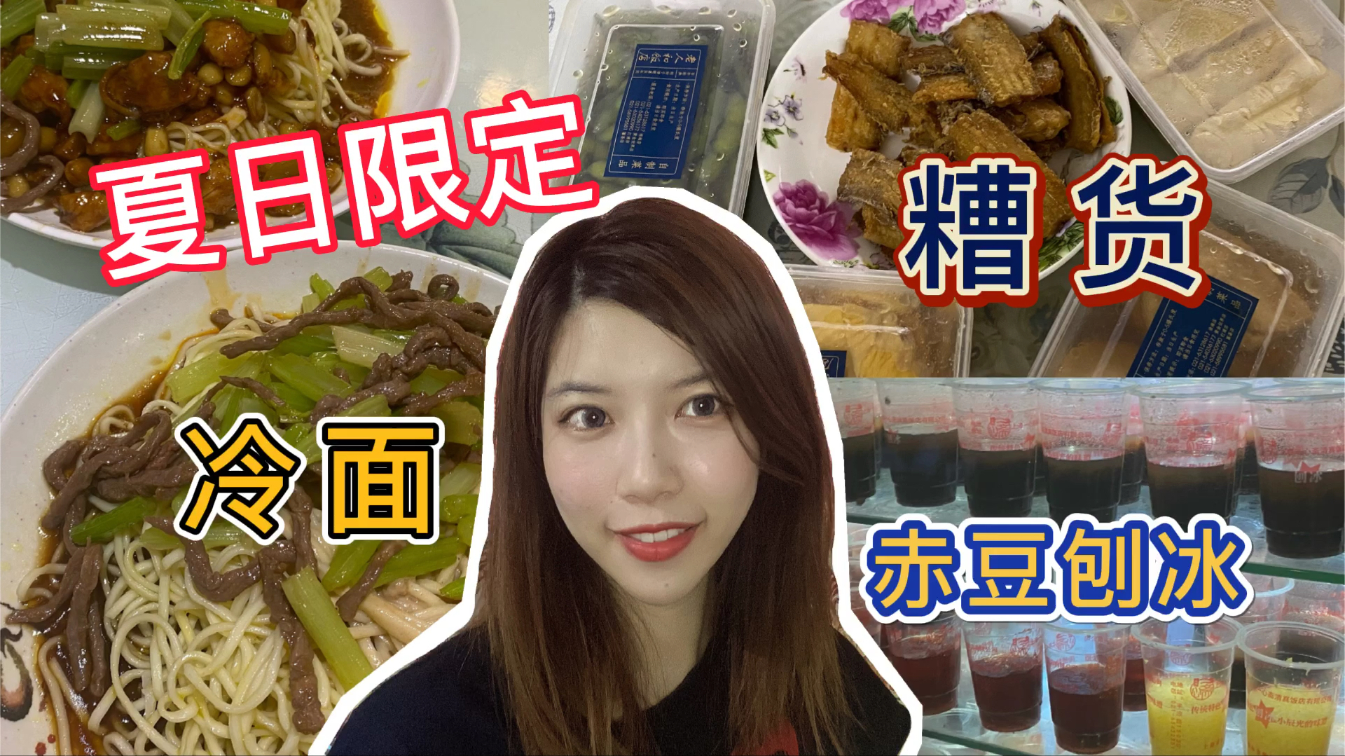 「上海限定美食」看完流口水,这3家老饭店开了几十年了!