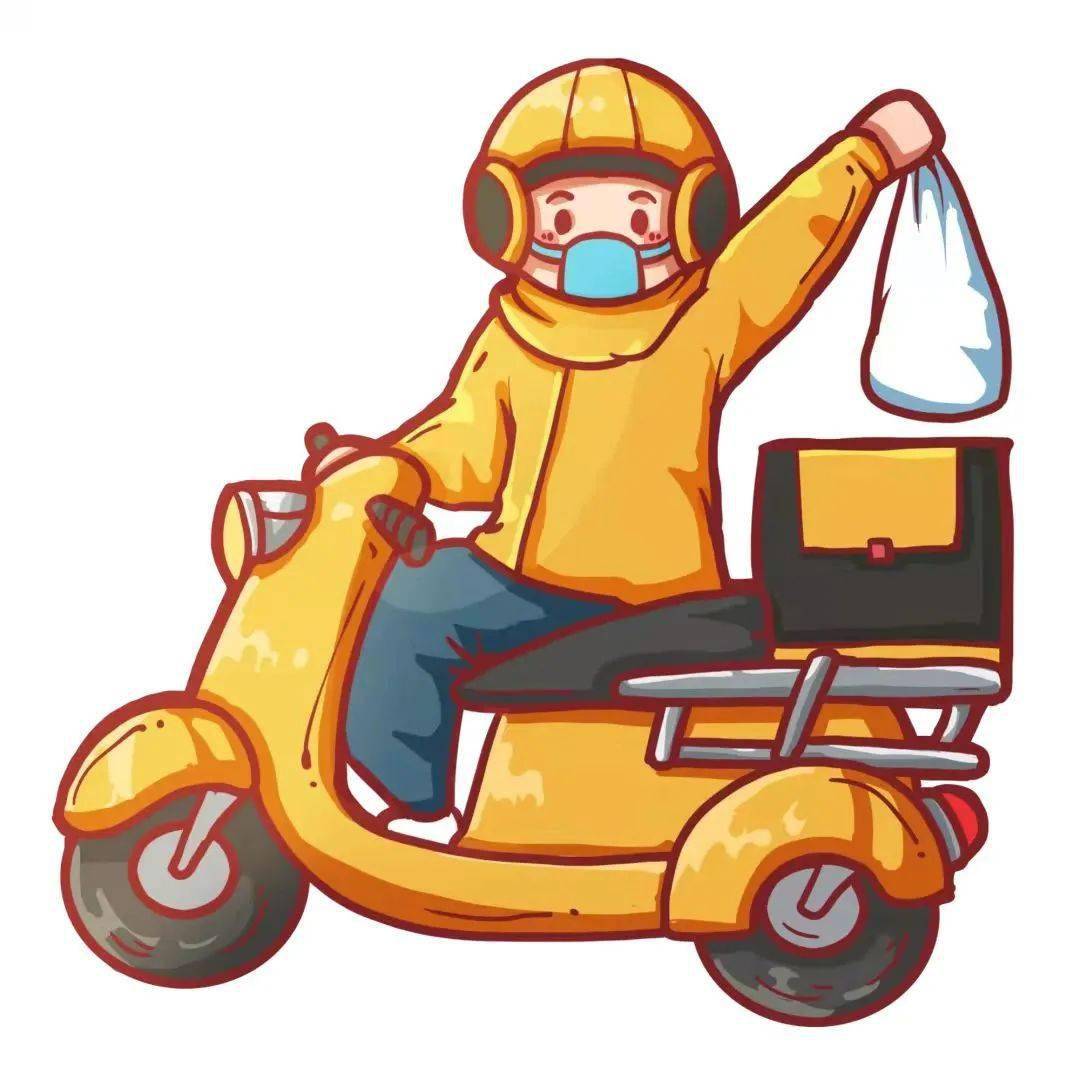 外卖小哥,我以你为傲9494