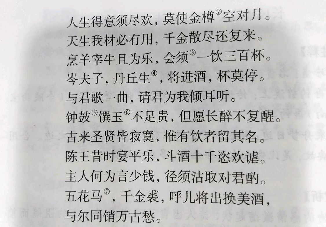 1文章千古事,得失寸心知唐杜甫偶題2一日不作詩,心源如廢井唐賈島戲贈