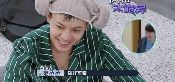 范丞丞陈伟霆也炒cp?穿情侣装互夸可爱,网友为cp赐名:范伟