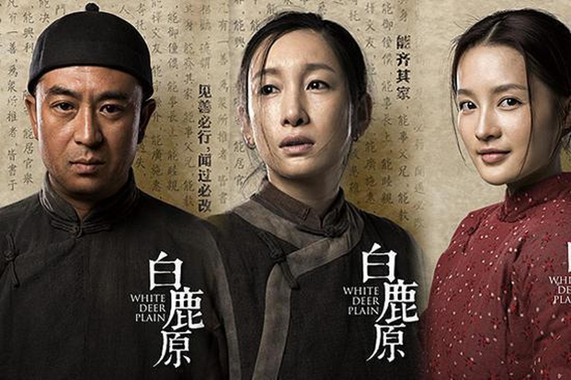 《白鹿原》中,第七个新婚之夜,白嘉轩在红烛的摇曳下望着仙草,只见娇