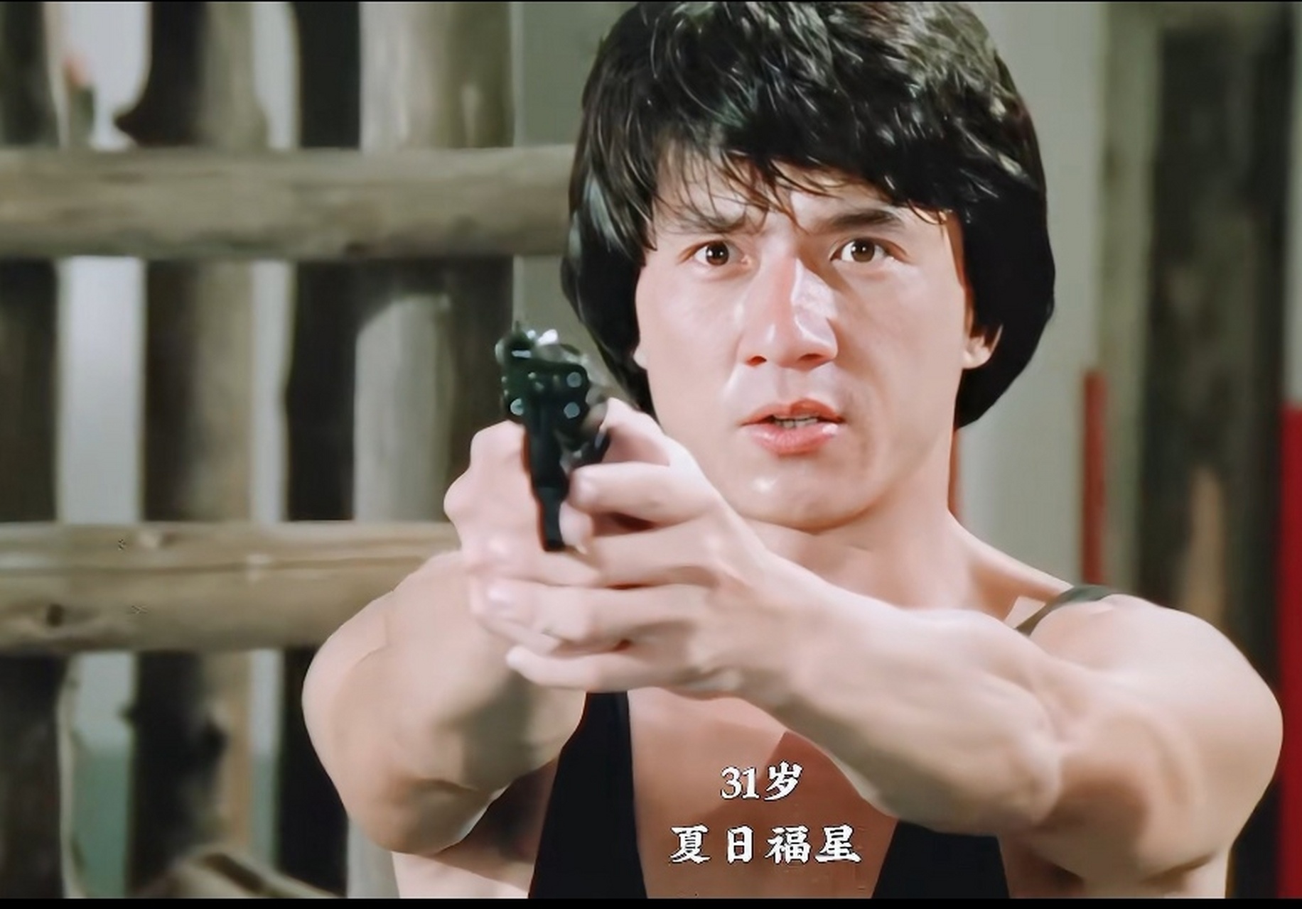 成龙大哥年轻的时候这发量这身材也是颜值担当啊!