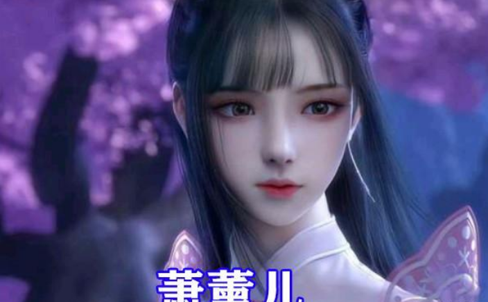 斗破苍穹女神突破次元壁垒,