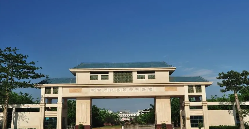 海口大学城有几所大学