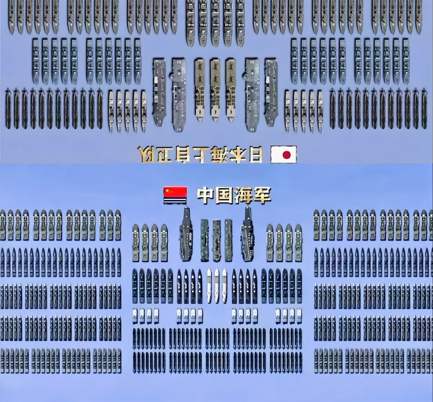 日本自卫队标志图片