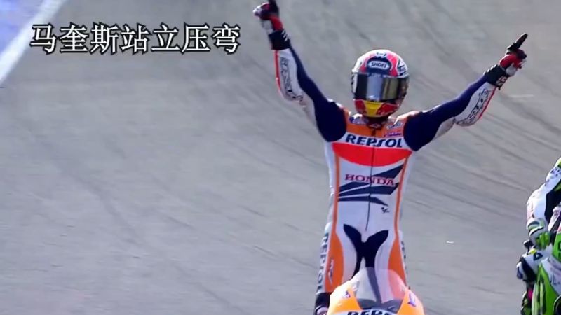 站立压弯的马奎斯,永远的神motogp赛事 93号马奎斯,体育,赛车,好看视频