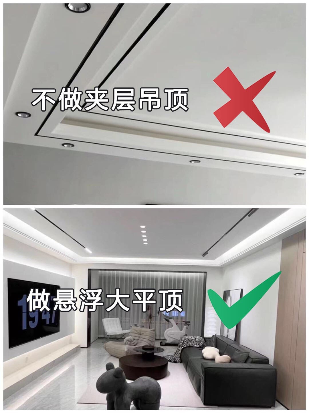 新房装修设计细节