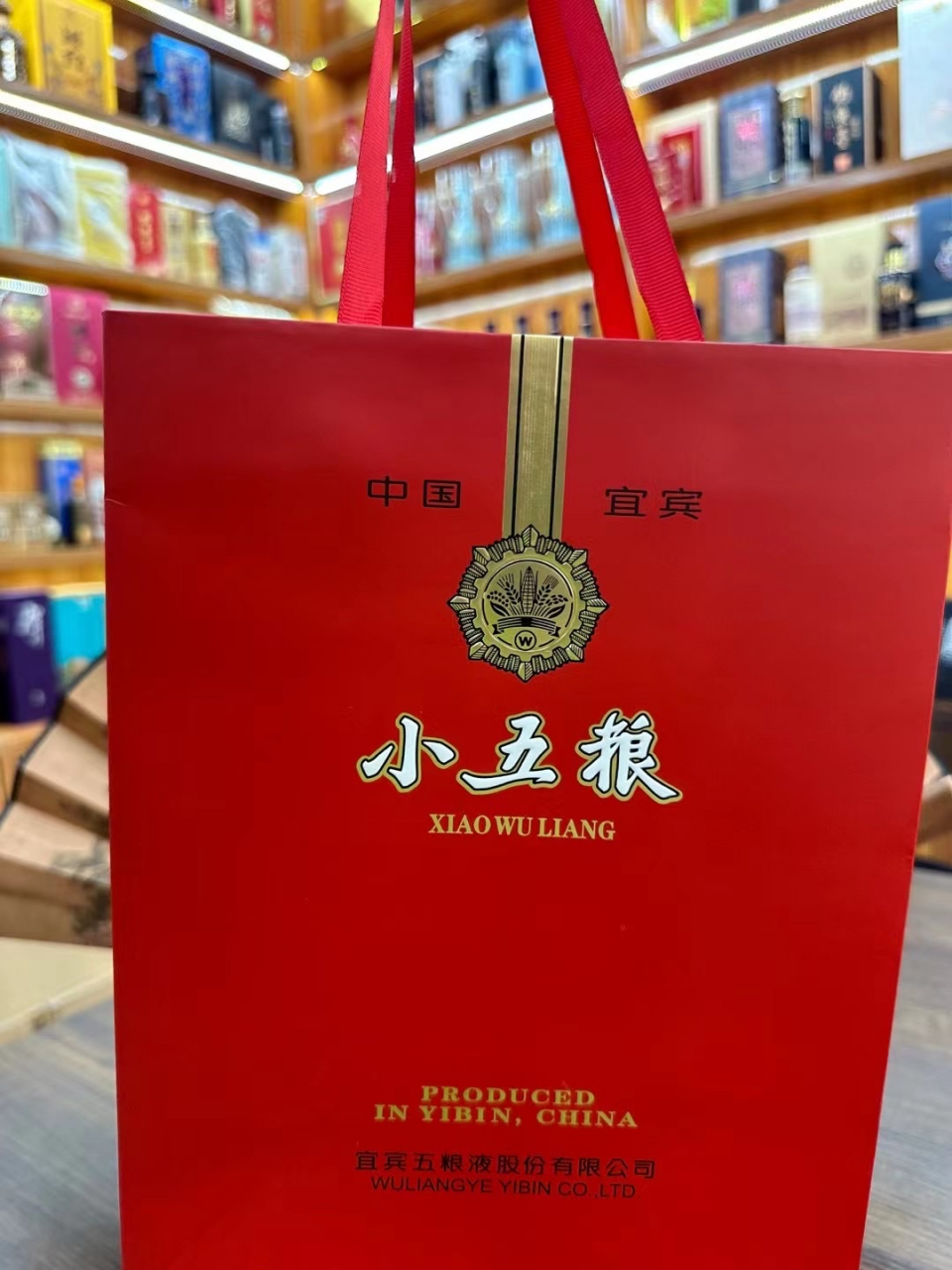 小五粮是五粮液的嫡系产品,包装和瓶型都是复刻了92年的长城五粮液.