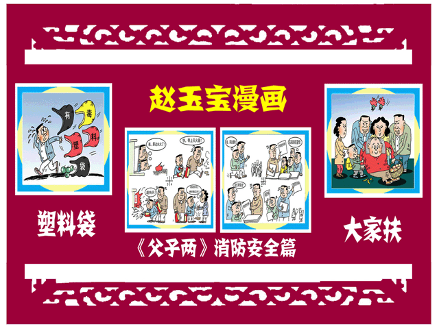 漫画之家