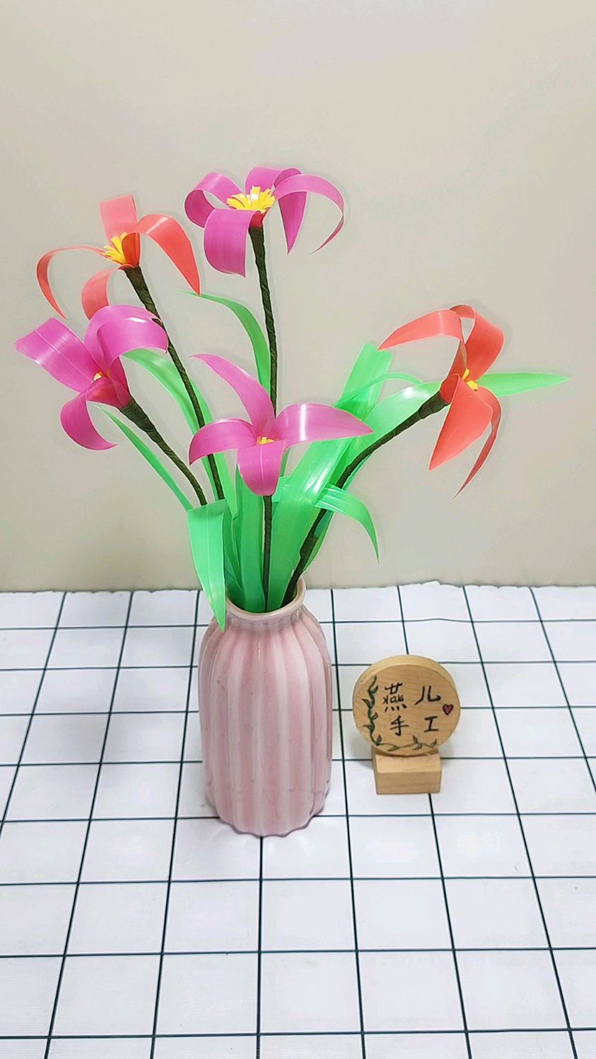 吸管手工花制作教程