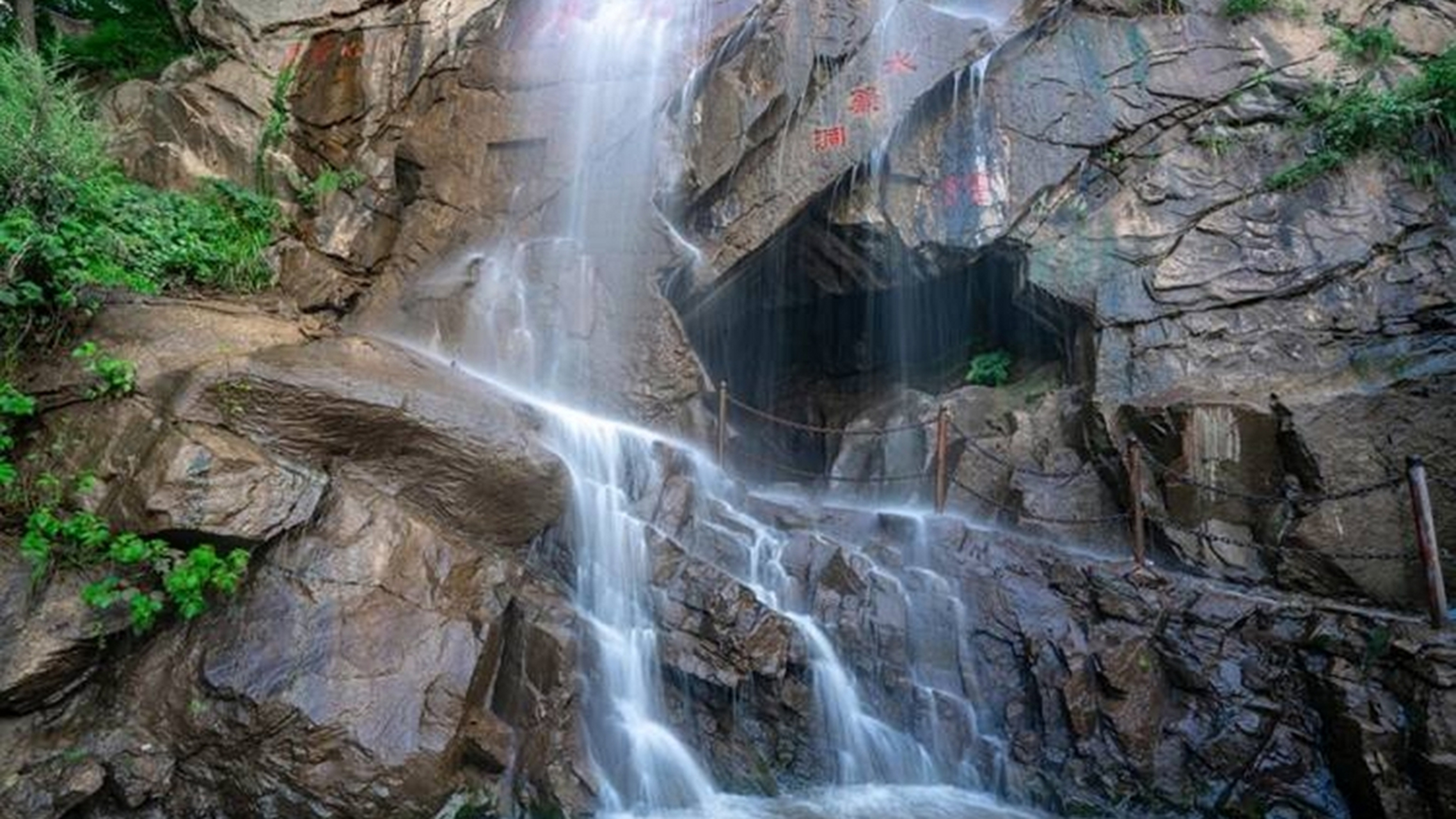 花果山水帘洞