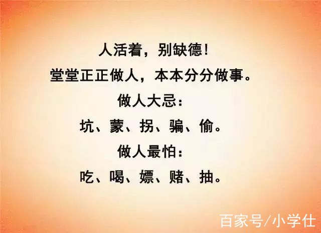 与人良善终得福报的意思是什么的简单介绍