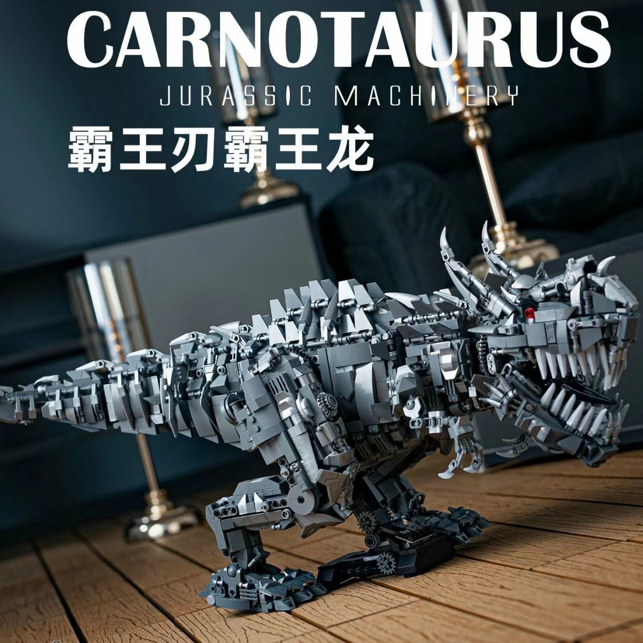 兼容乐高积木机械霸王龙恐龙模型侏罗纪公园拼装儿童玩具男孩礼物