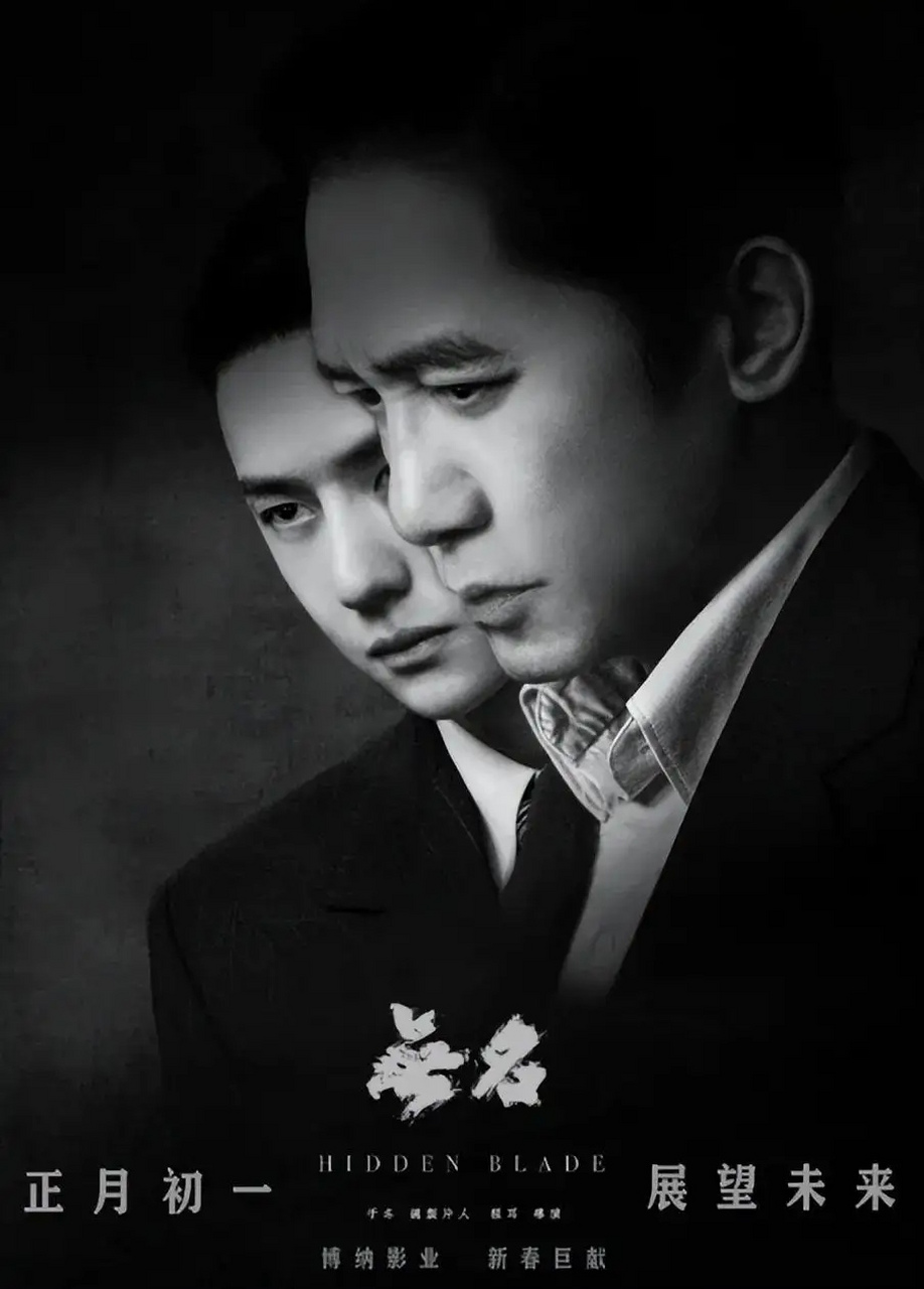 春节档电影排名猜猜猜 #贺岁片#   这几天关于春节档电影的宣传,热闹