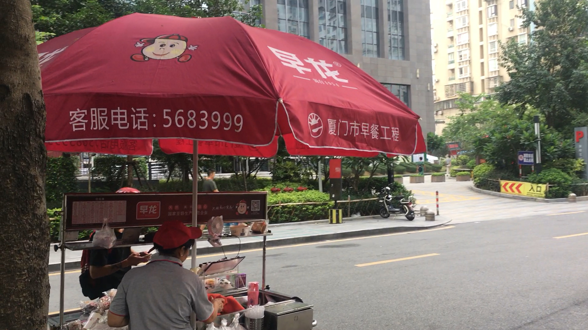 厦门市早餐工程早龙