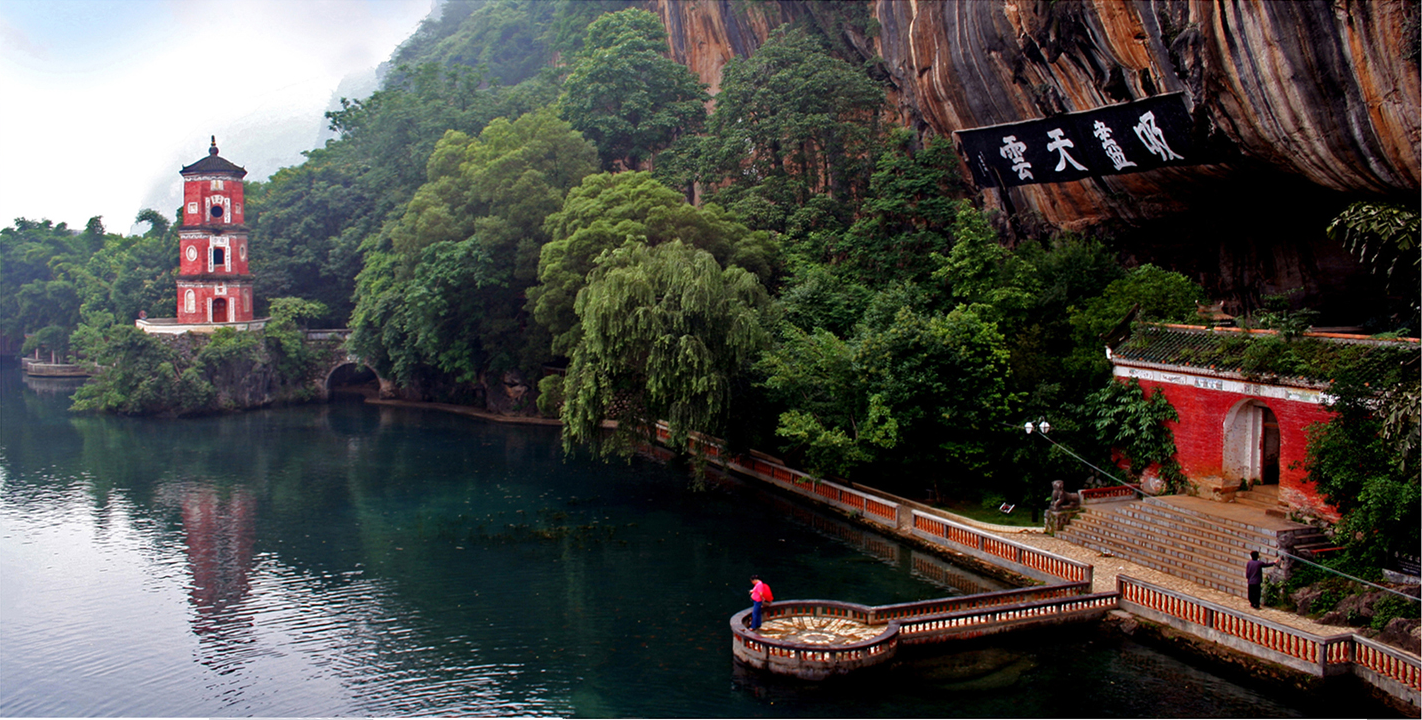 那坡公园风景图片